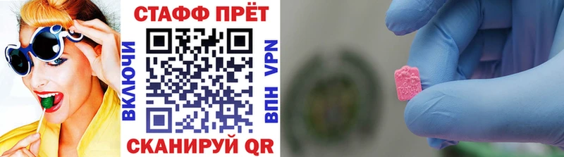 Как найти закладки Бикин ГЕРОИН  Альфа ПВП  МЕФ  Конопля  Cocaine  hydra ТОР  ГАШИШ 
