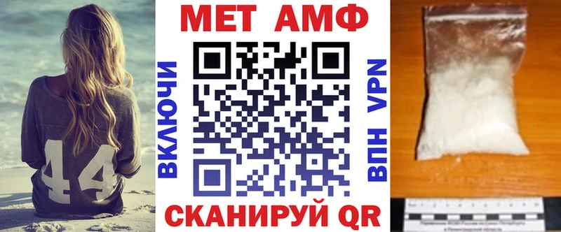 АМФЕТАМИН 98% Бикин