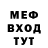 АМФЕТАМИН Розовый Mojca Merzel