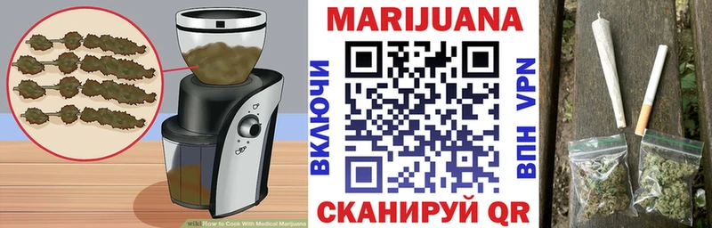 Еда ТГК марихуана  Бикин 