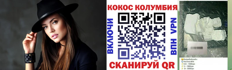 КОКАИН Перу  Бикин 