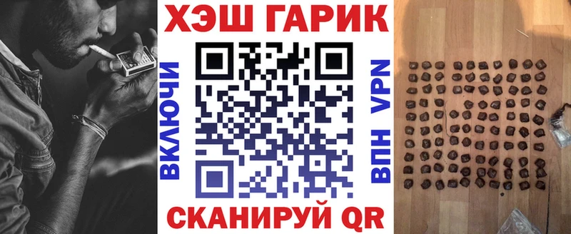 ГАШ ice o lator  продажа наркотиков  Бикин 