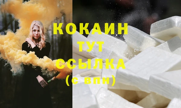 метадон Сосновка