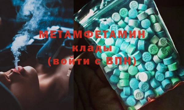 МДМА Алзамай