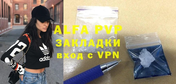 скорость Алексеевка