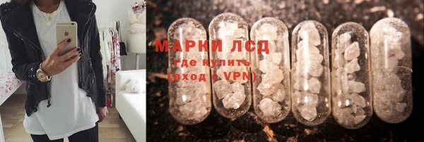 альфа пвп Сосновоборск