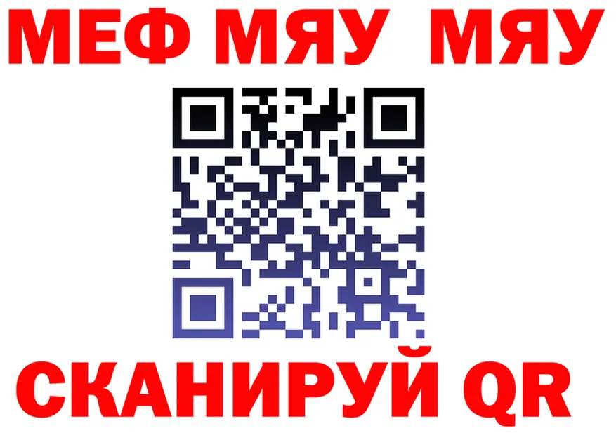 ГАШ Ice-O-Lator зеркало дарк нет мега Бикин
