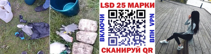 закладка  Бикин  ЛСД экстази кислота 