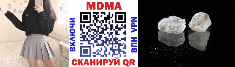 MDMA молли  хочу   Бикин 
