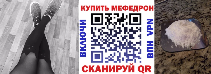 нарко площадка официальный сайт  Бикин  Мефедрон мука 