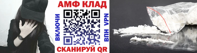 кракен как зайти  darknet официальный сайт  МЕТАМФЕТАМИН пудра  Бикин 