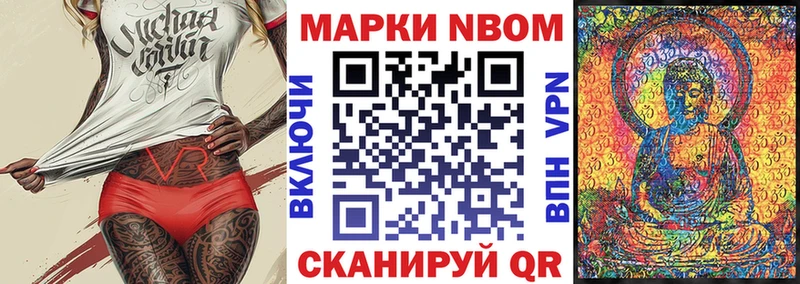 купить наркотики цена  Бикин  Марки NBOMe 1,5мг 