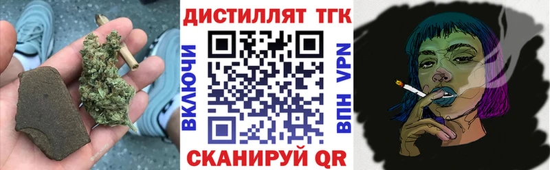 Дистиллят ТГК концентрат  где можно купить наркотик  Бикин 