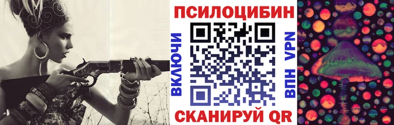 Галлюциногенные грибы Cubensis  Бикин 